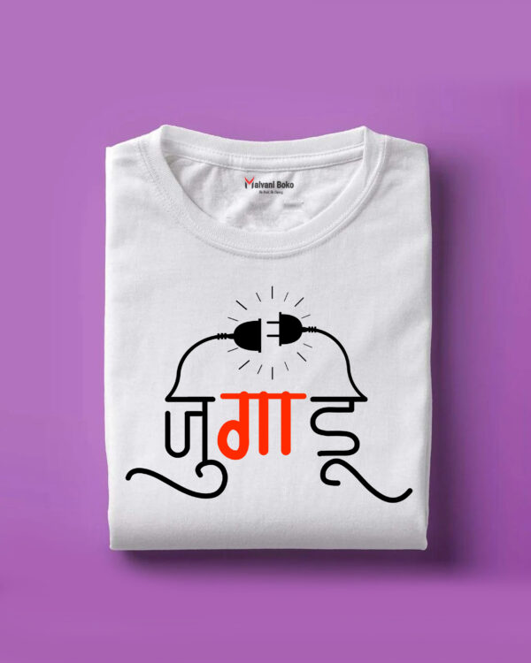 Jugadu Malvani Boko..