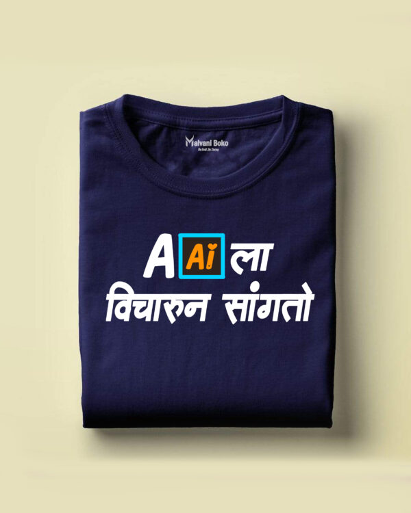 AI la vicharun Sangto..,