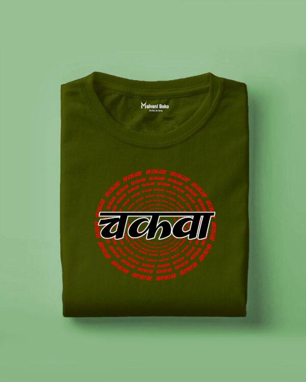Chakava Malvani Boko,,