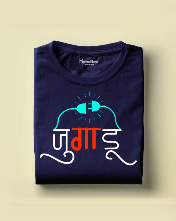 Jugadu Malvani Boko,