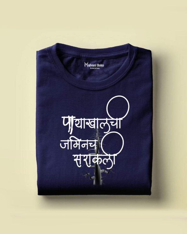 Payakhalchi Jamin Sarakli...,