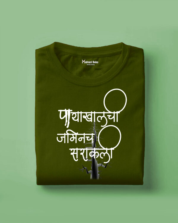 Payakhalchi Jamin Sarakli,,